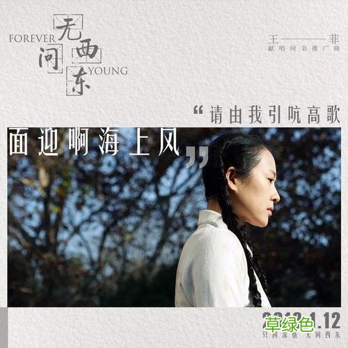 不老奇事电影2020几月份上映 想看不老奇事电影文案