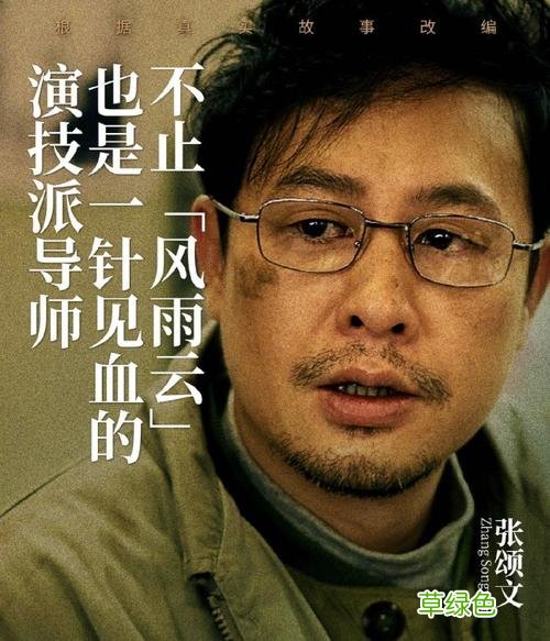 日记看电影第一炉香 会去看电影第一炉香