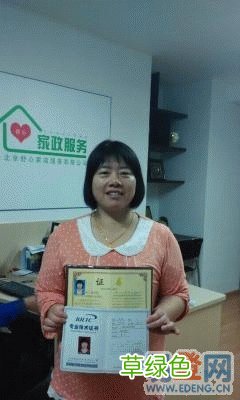 学护工好还是月嫂好 小易月嫂护工