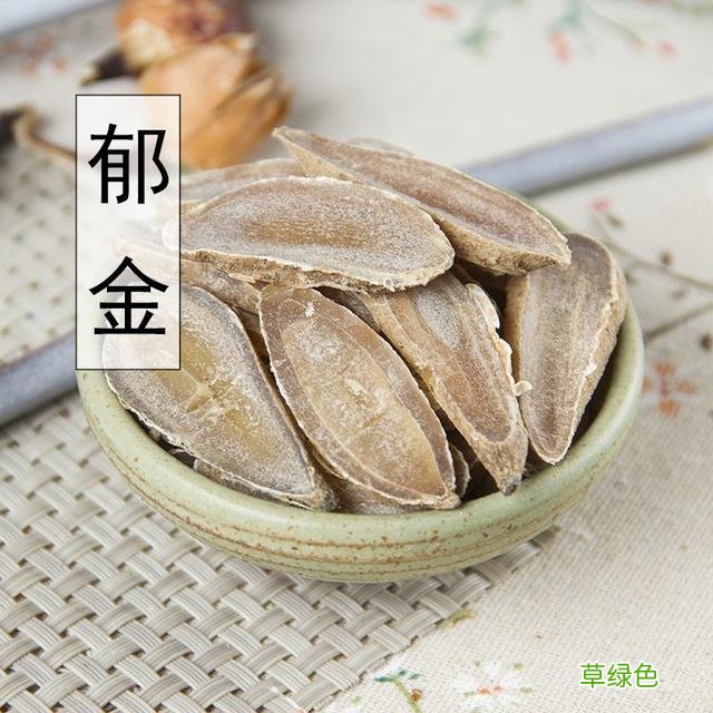 中草药郁金的功效与作用 中草药郁金的功效
