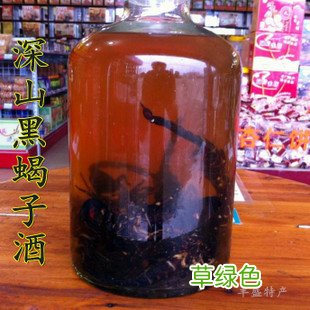 什么药泡酒治风湿关节炎 什么泡酒治风湿