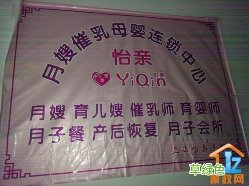 南京爱月宝月嫂培训中心地址和电话 南京月嫂培训中心收费标准