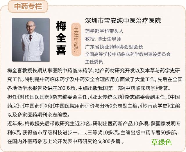中草药乌梢蛇的功效 中草药乌梢蛇什么功效与作用