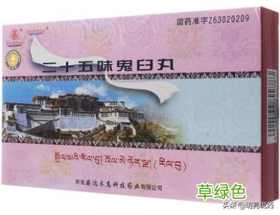 冬葵果的功效与作用的功能与主治 冬葵果的功效与作用