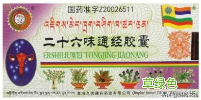 冬葵果的功效与作用的功能与主治 冬葵果的功效与作用