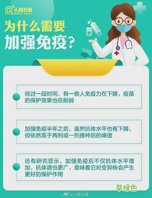儿童打了疫苗多久可以打新冠疫苗