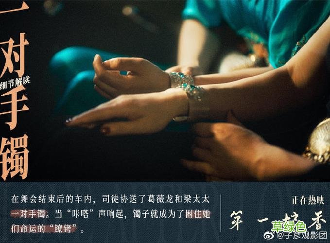 电影院看第一炉香图片 第一炉香电影院散场视频