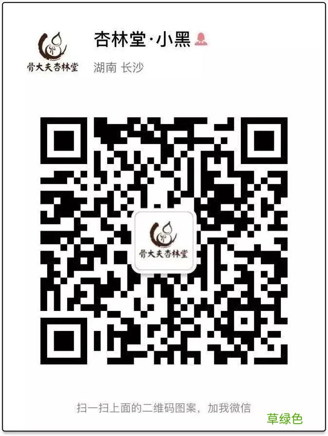 白芥子外用的功效 不白芥子外用功效
