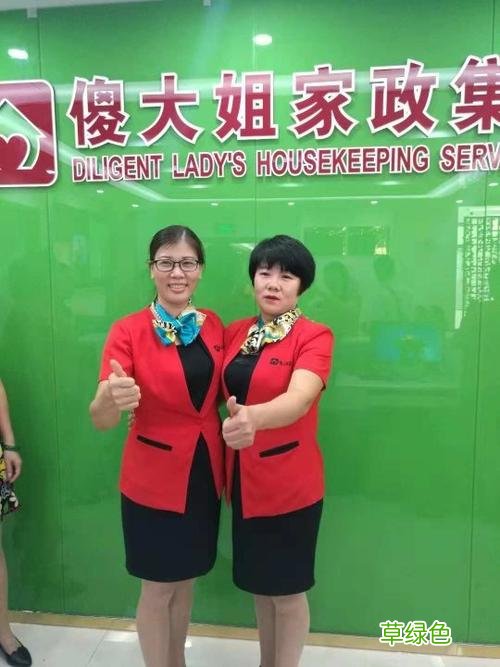 郑州最好的月嫂公司 郑州月嫂公司推荐