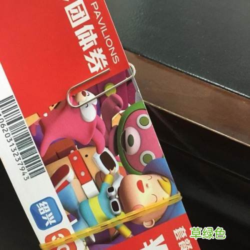 第一炉香电影票拍照图 第一炉香电影票绍兴