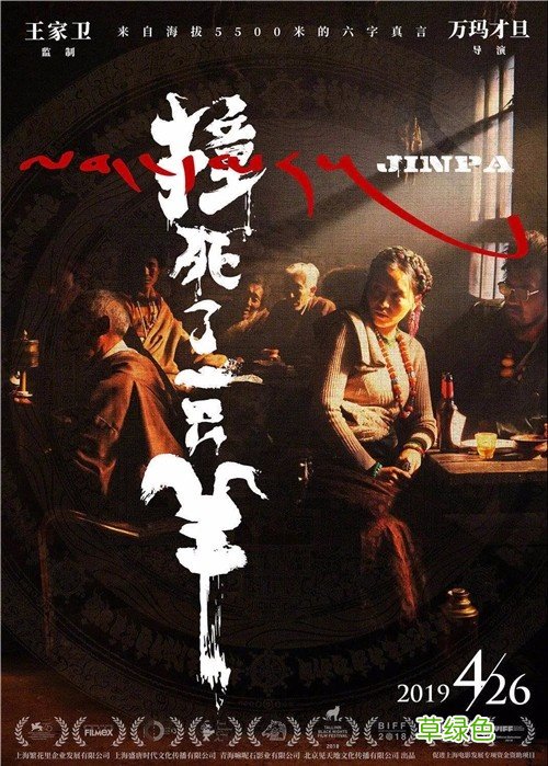 张爱玲第一炉香电影 老版第一炉香电影