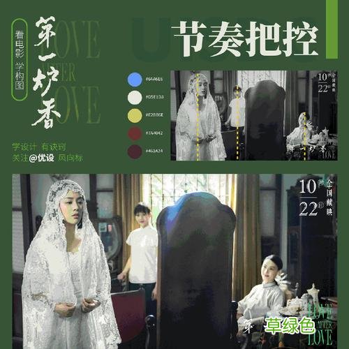 第一炉香女主名字 第一炉香电影名字