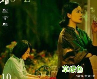 张爱玲第一炉香葛薇龙结局 第一炉香薇龙电影