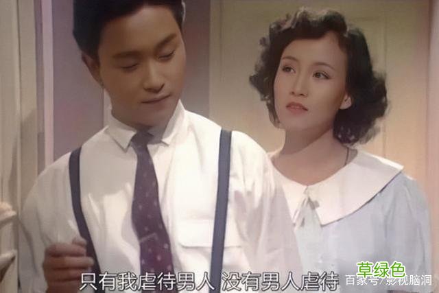 张爱玲第一炉香电影 播放第一炉香1313电影