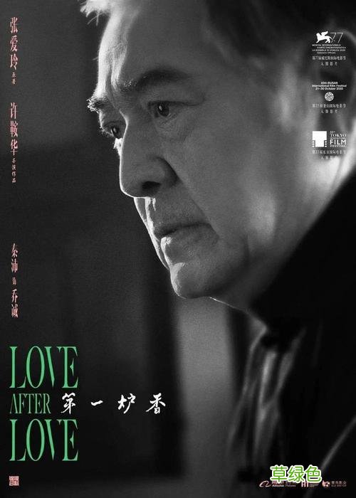 第一炉香电影大陆上映时间 第一炉香电影内地上映时间