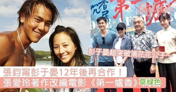 第一炉香电影在哪里可以看 第一炉香完整版电影在哪里能看