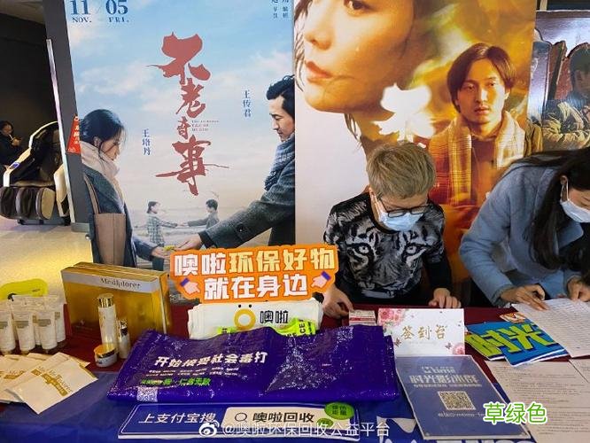 电影不老奇事什么时候上映 不老奇事电影完整版录播