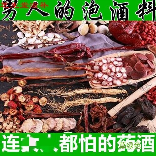 人参灵芝冬虫夏草可以一起泡酒吗 灵芝和冬虫夏草泡酒的功效