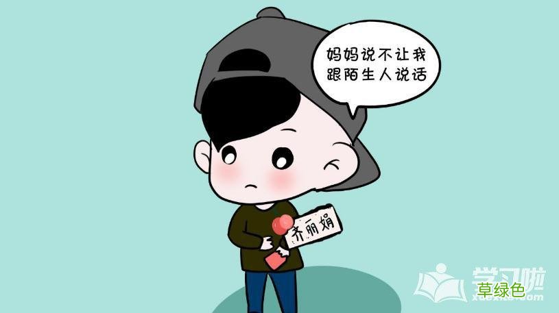 微信 找群 南山交友微信群