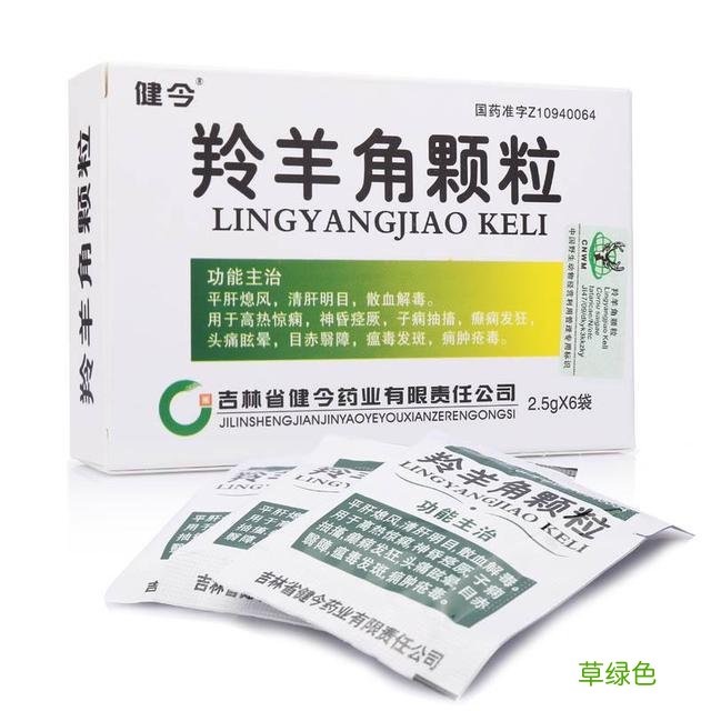 羚羊角的功效与作用及禁忌症 羚羊角的功效与作用及禁忌