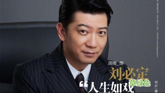 大博弈电视剧在哪里开机 电视剧大博弈已开机