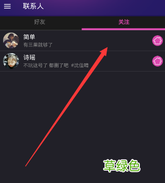 hello头像上的星星 hello语音交友头像