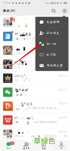 相亲微信群二维码 微信单身交友群二维码