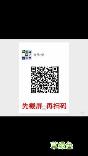 相亲微信群二维码 微信单身交友群二维码