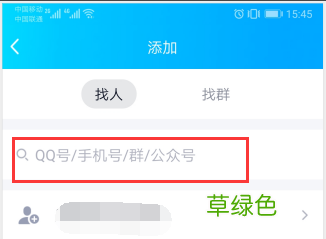 微信怎么查看删除的好友 怎么看好友的交友资料