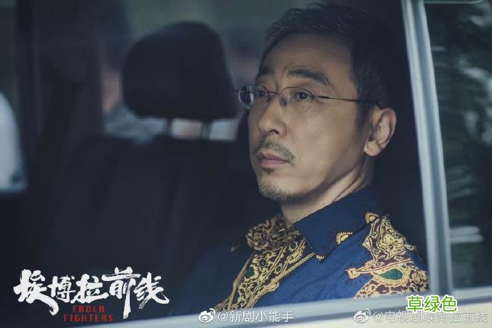 大国担当之埃博拉前线微博 大国担当之埃博拉前线罗晋毛晓彤
