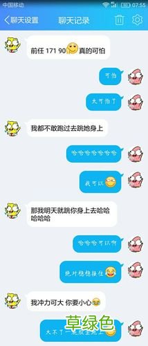 广西交友网站 15880交友网站