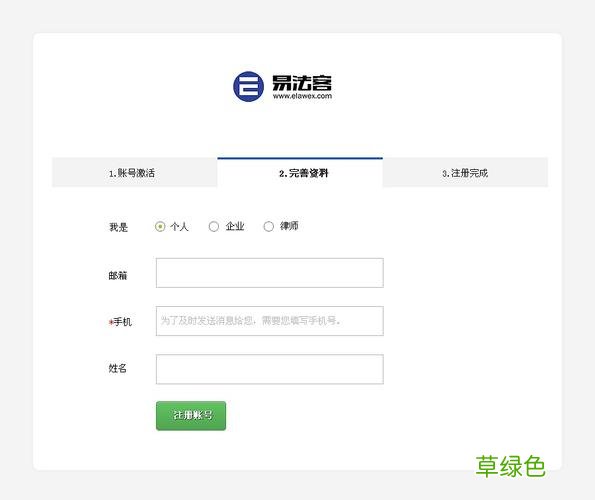 胶州信息港征婚交友 胶南信息港征婚交友