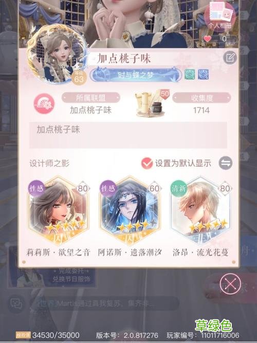 语音聊天交友软件排行榜 暖暖语音交友