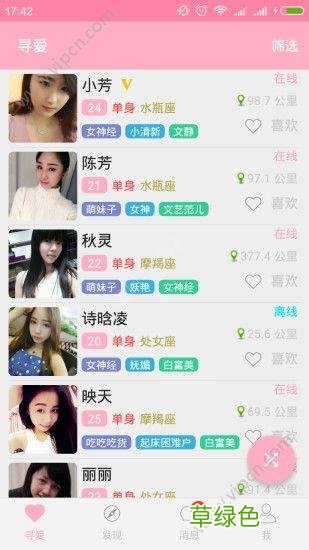 农村交友 又一村交友网站