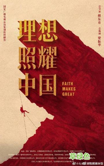大国担当之埃博拉前线预告片 大国担当之埃博拉前线预告
