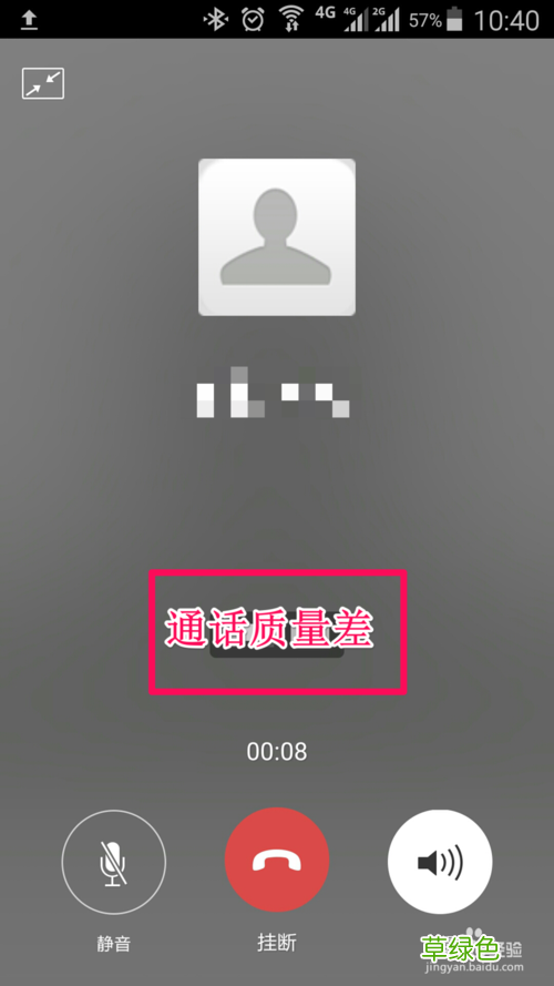 声音交友软件app 语音聊天交友软件