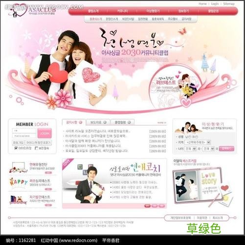 国际免费征婚网站有哪些 国外征婚交友网站