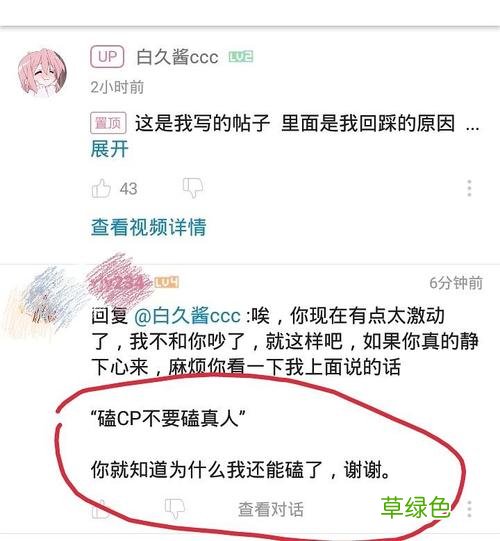 埃博拉前线小说