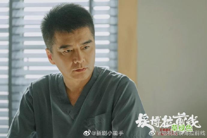 罗晋埃博拉前线什么时候拍的 a埃博拉前线罗晋扮演的是谁