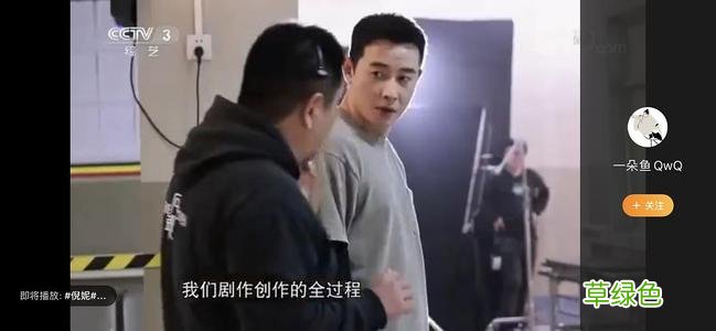 大国担当之埃博拉前线在线观看 大国担当之埃博拉前线拍摄通告