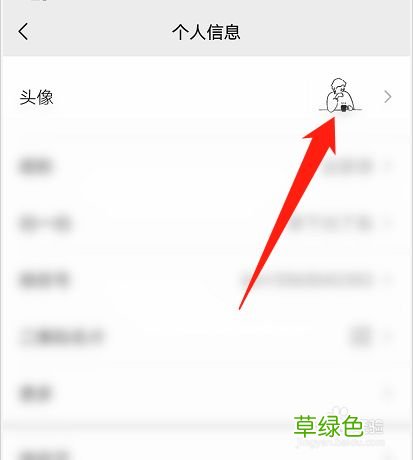 宿迁兼职微信群 宿迁交友微信群