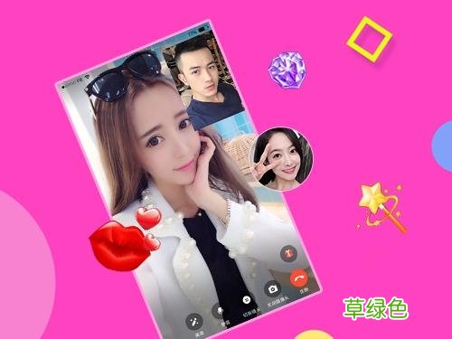 yeah和yes的区别 yeah直播交友 骗