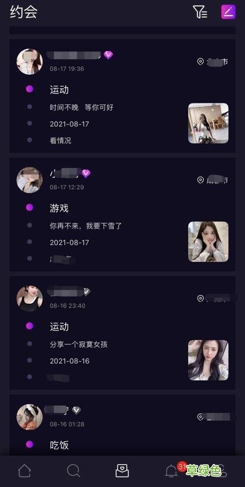 真正免费的交友软件排行榜 最火交友软件