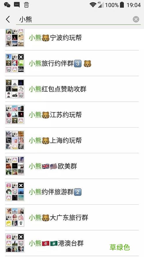 交友吧 惠水交友
