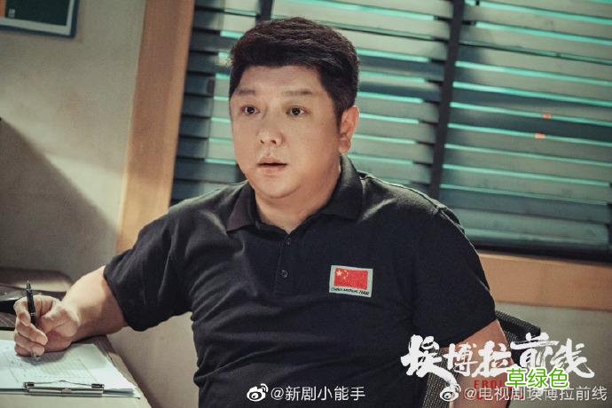 埃博拉前线罗晋剧照 埃博拉前线罗晋