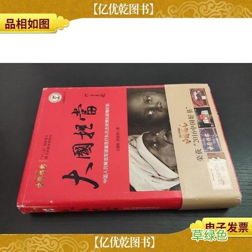 大国担当之埃博拉前线毛晓彤 大国担当之埃博拉前线哪天播放