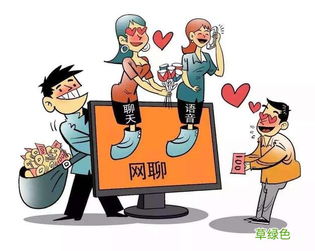 觅恋交友是真的吗 微恋交友是真的吗