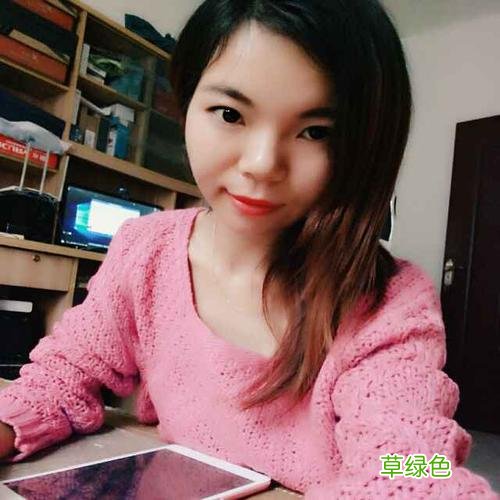 处cp群二维码 女同交友群微信号