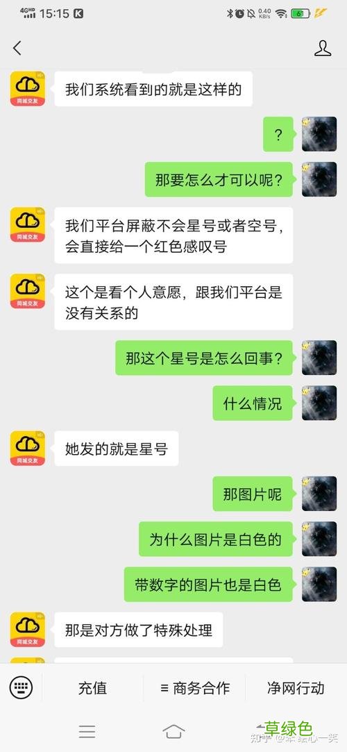 处cp群二维码 女同交友群微信号