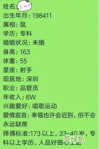 北京社交群 大兴丰台交友群